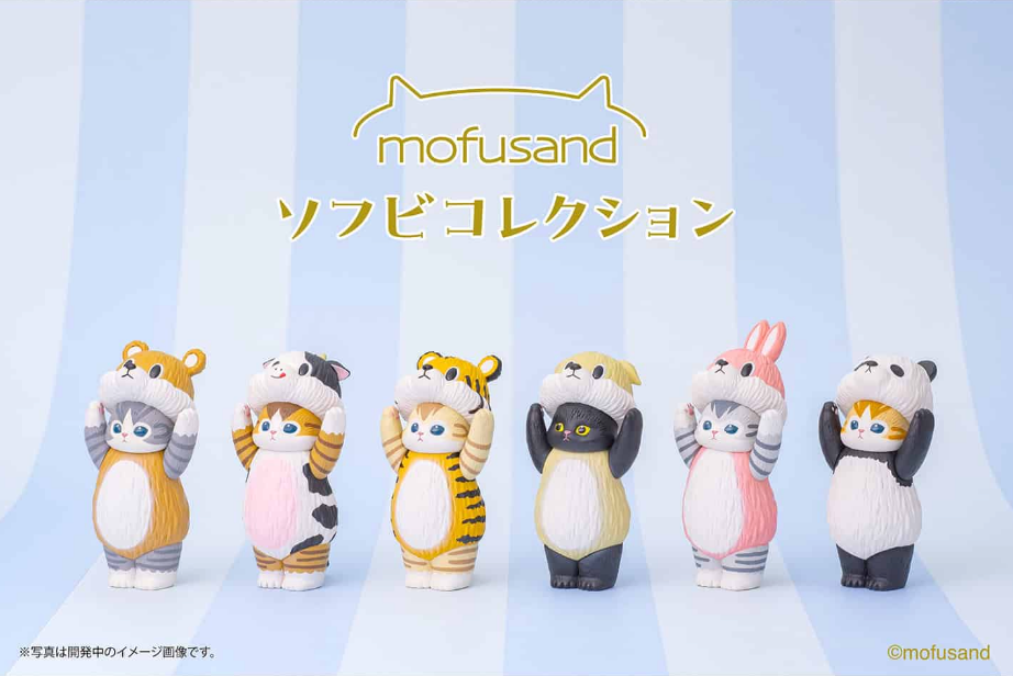 mofusand Soft Vinyl Collection Blind Box