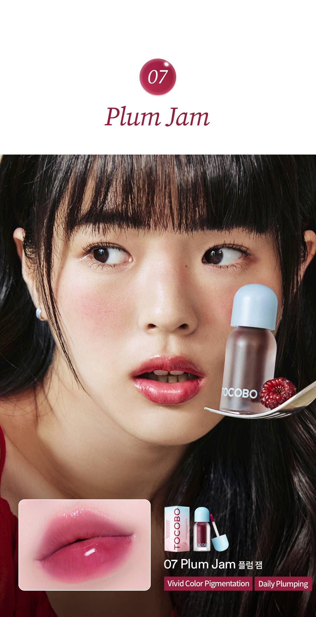 TOCOBO Juicy Berry Plumping Lip Oil