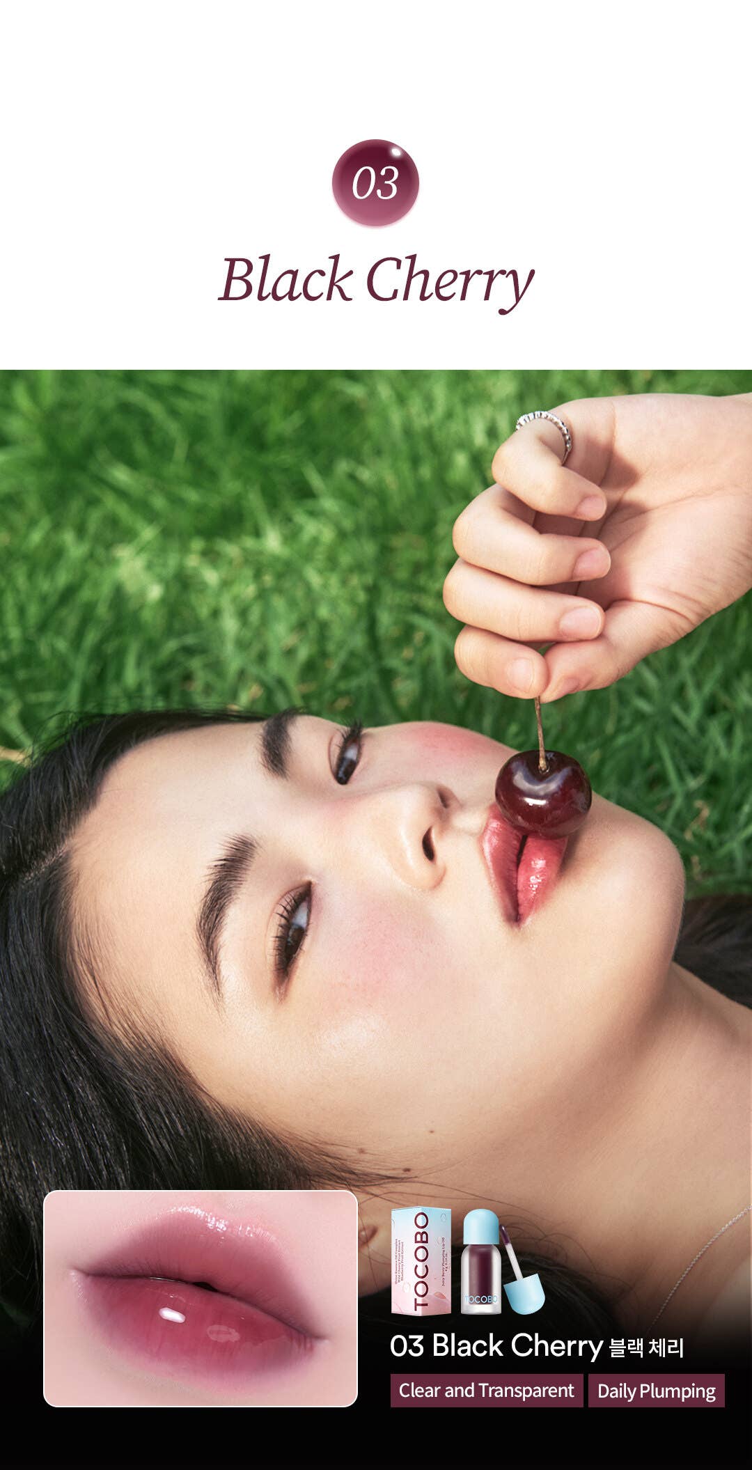 TOCOBO Juicy Berry Plumping Lip Oil