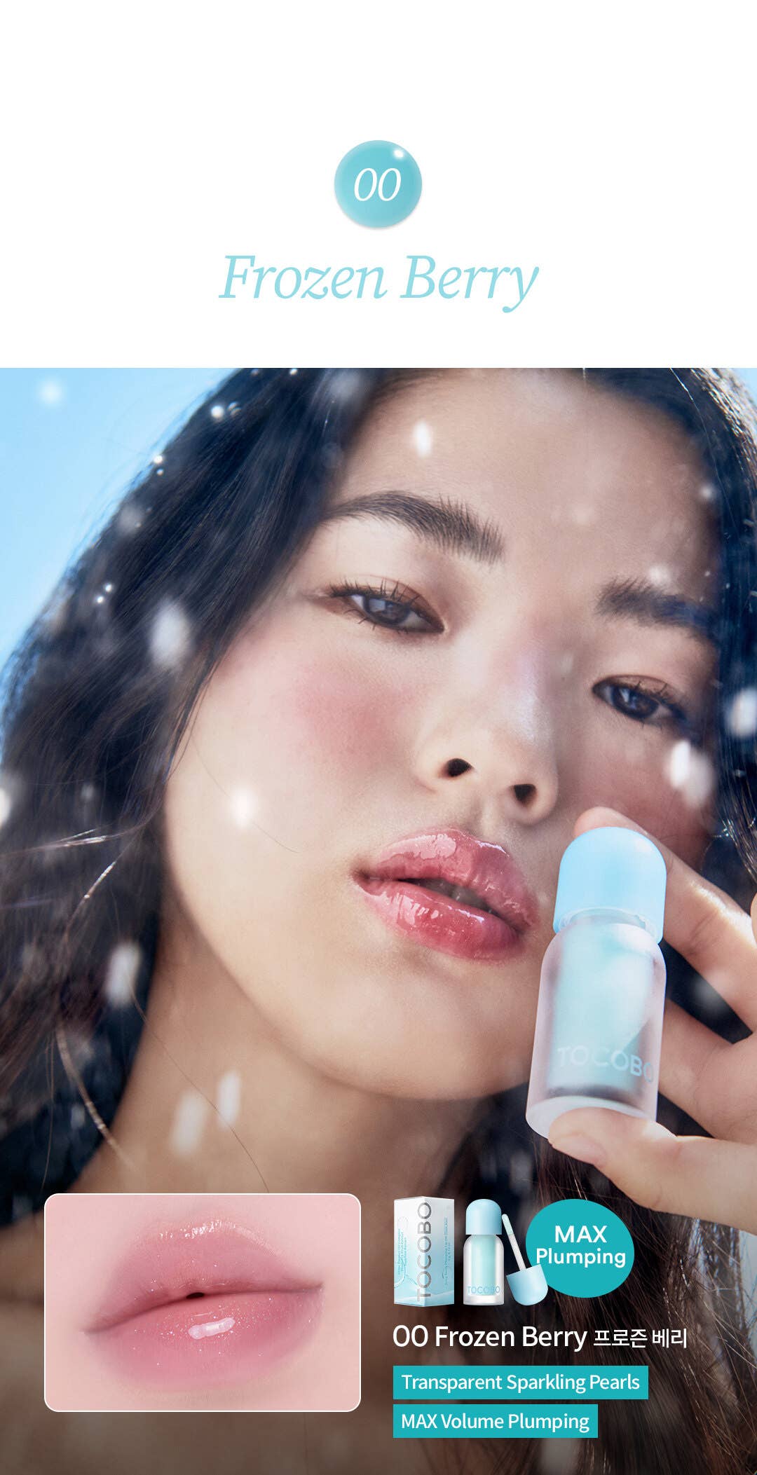 TOCOBO Juicy Berry Plumping Lip Oil