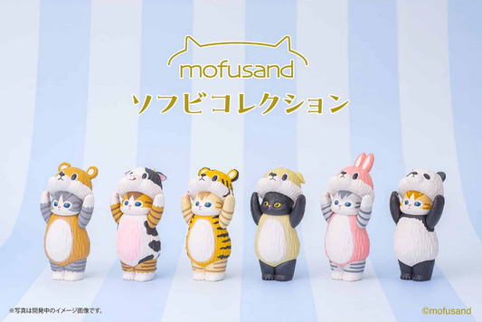 mofusand Soft Vinyl Collection Blind Box