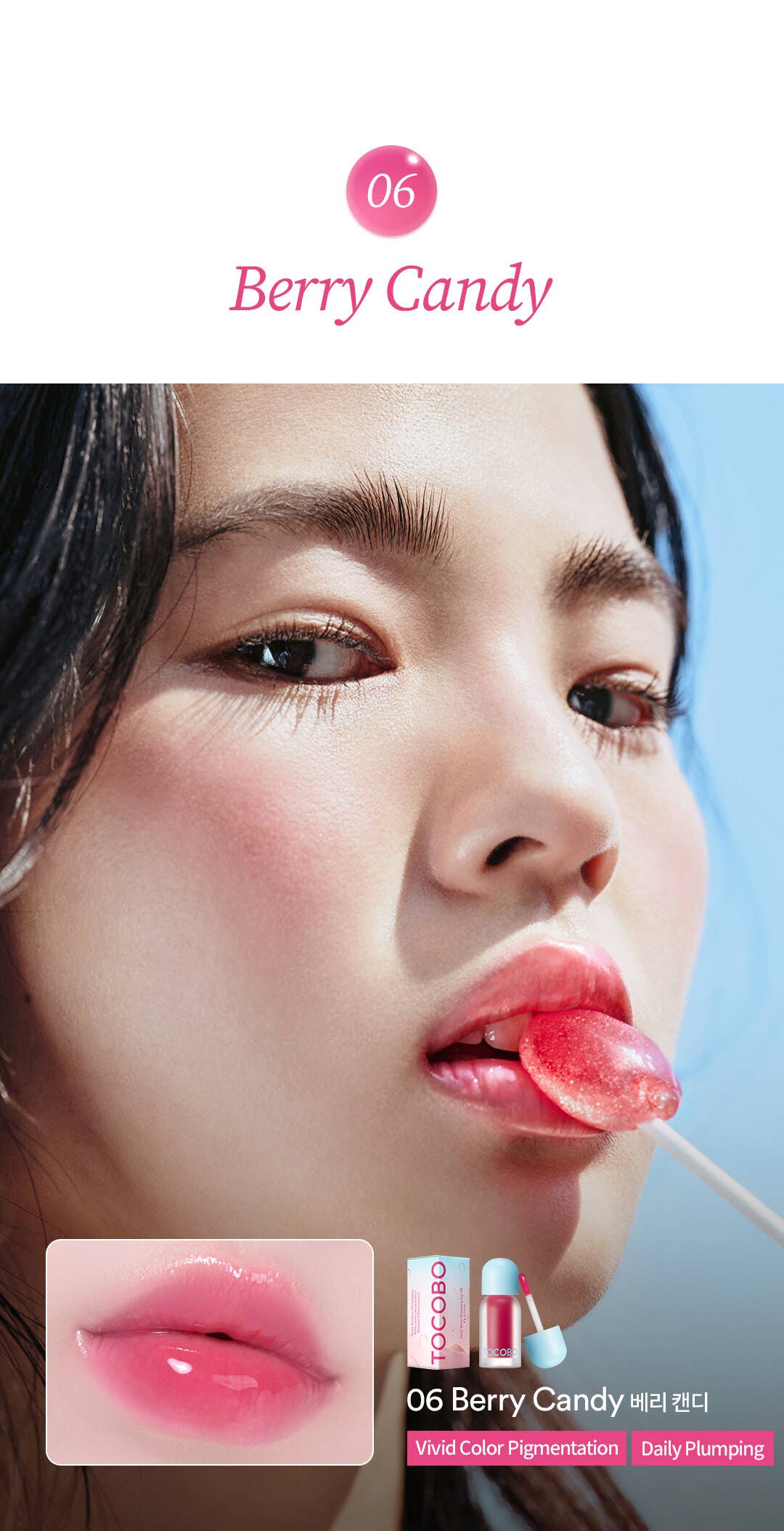 TOCOBO Juicy Berry Plumping Lip Oil