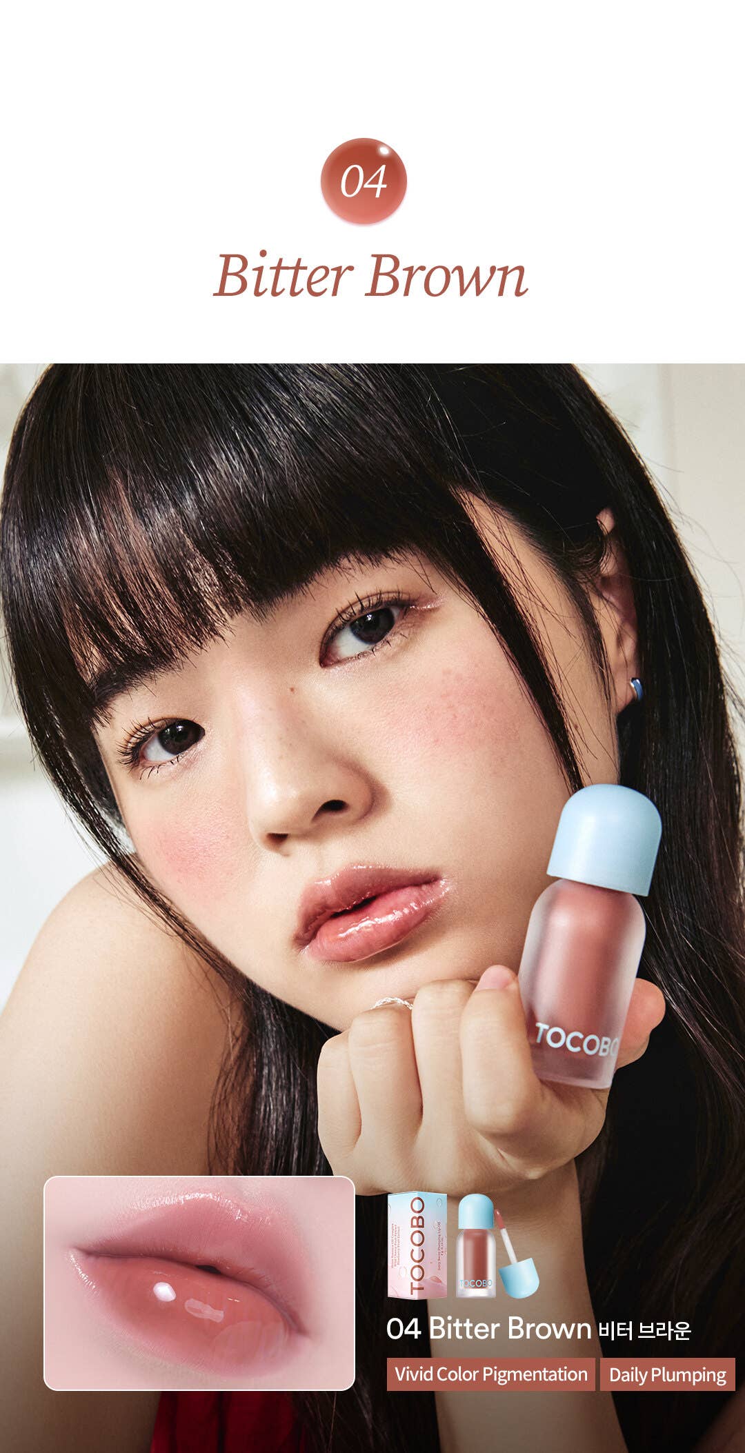 TOCOBO Juicy Berry Plumping Lip Oil