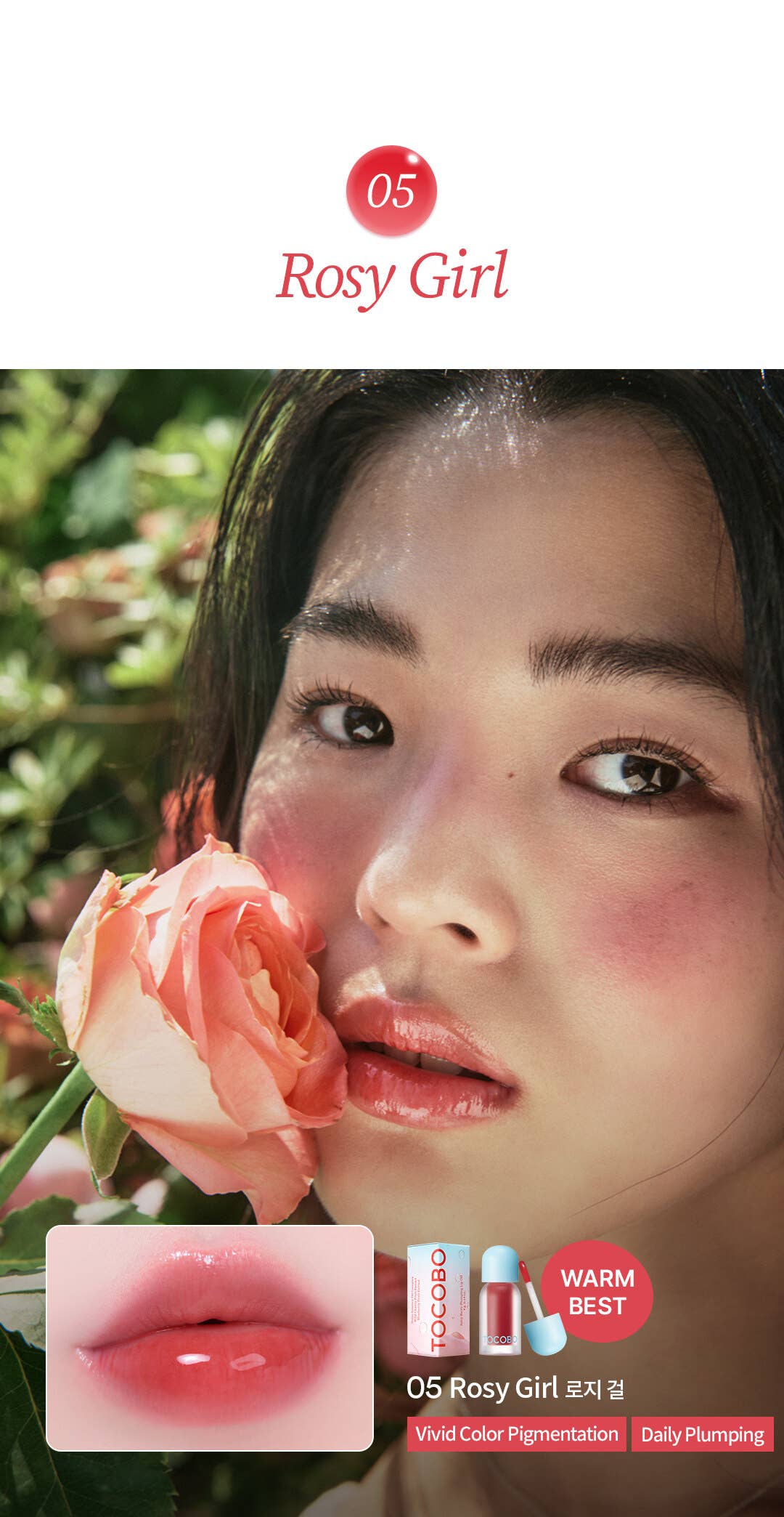 TOCOBO Juicy Berry Plumping Lip Oil