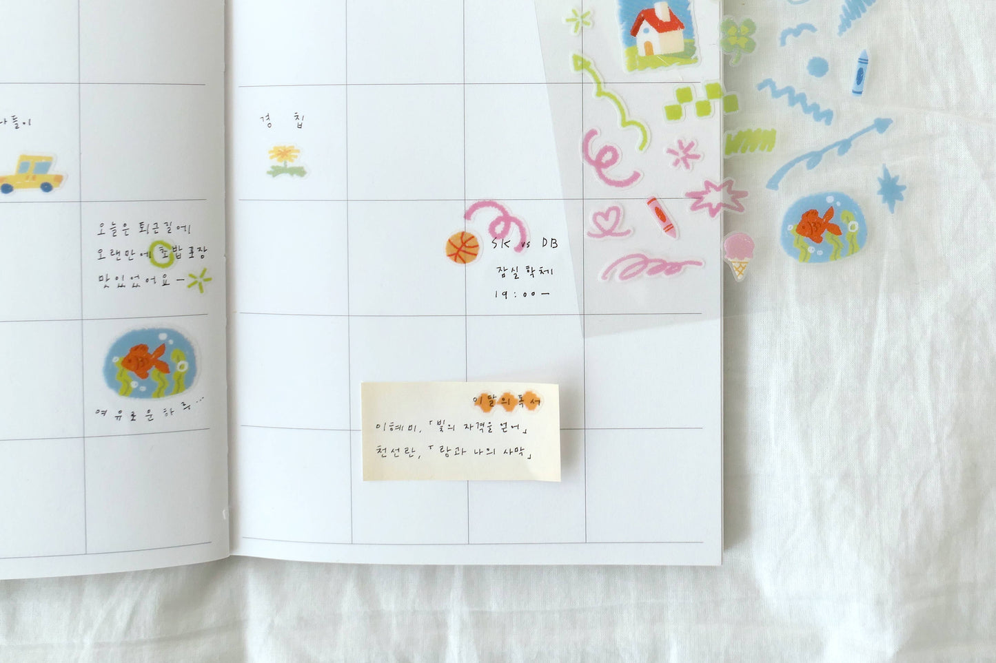 Color your days!