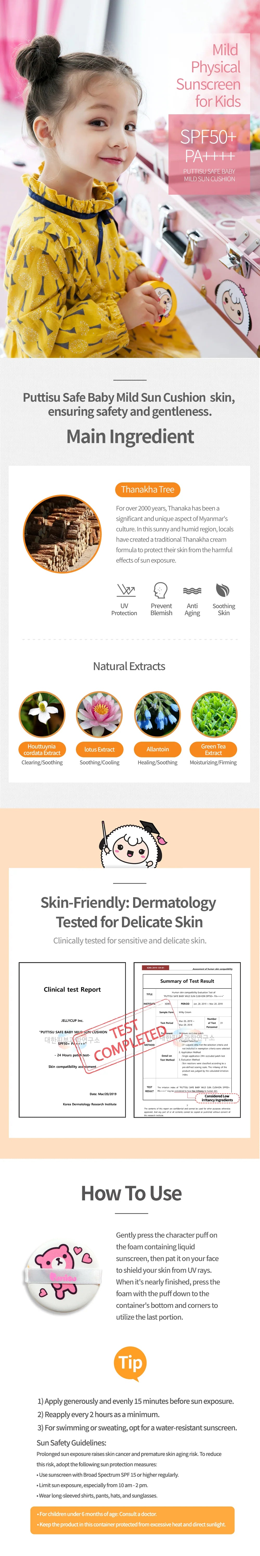 Sun cushion REFILL